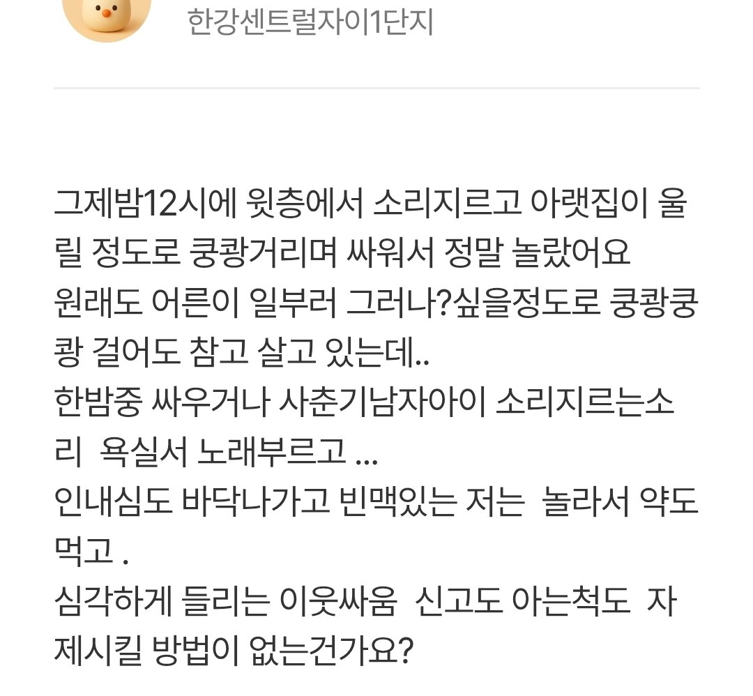 좋은 지역에 살아야 하는 이유?

이런 일이 발생하게될 확률을 줄이는것.