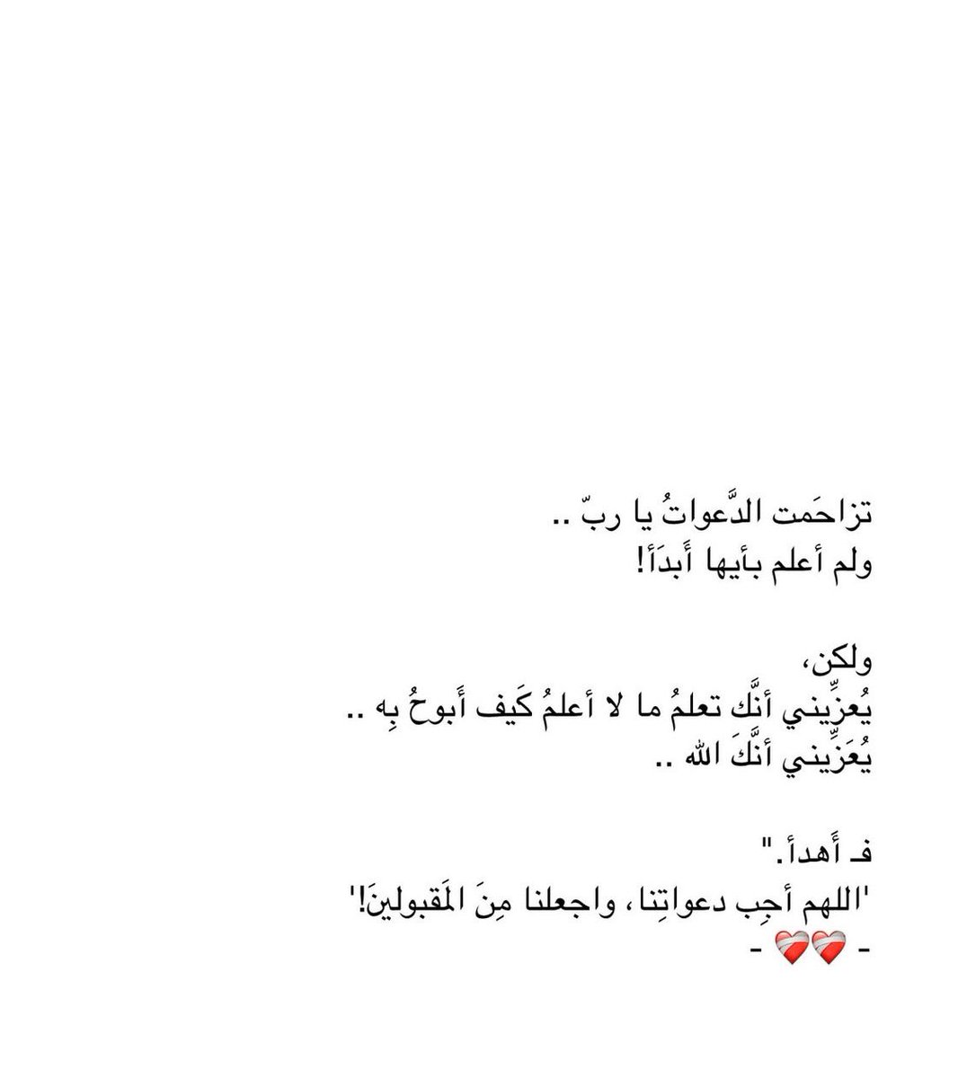 فــذكِّر tweet media