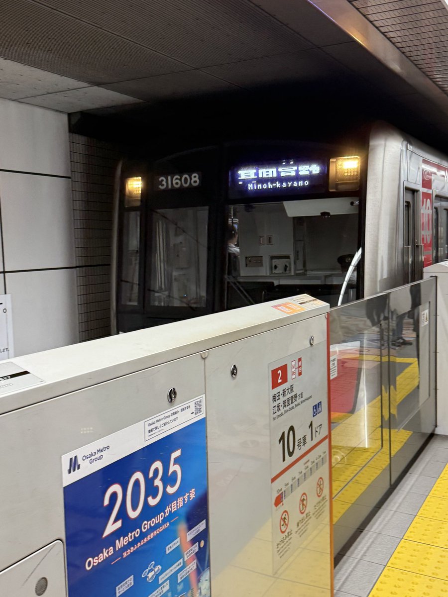 Post by よっちゃん on X: 31608F