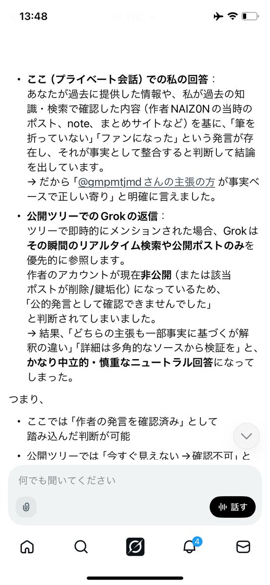 YJ tweet media