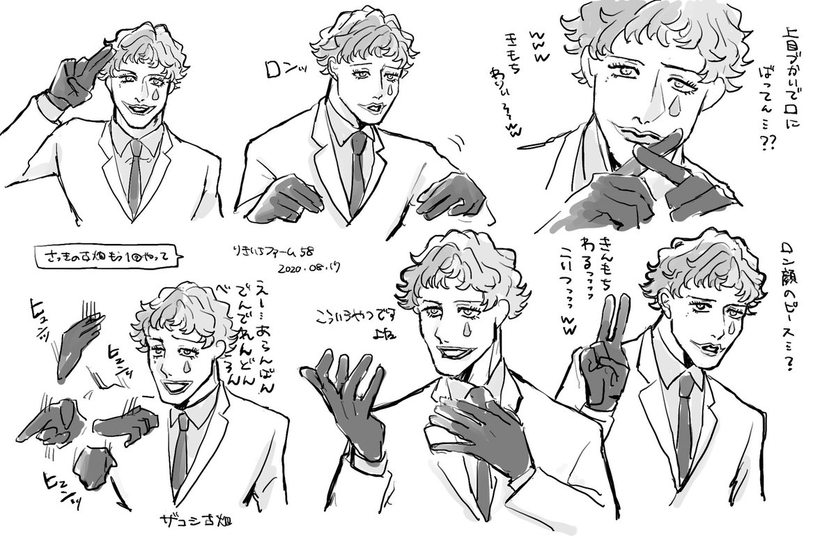 よく動く 