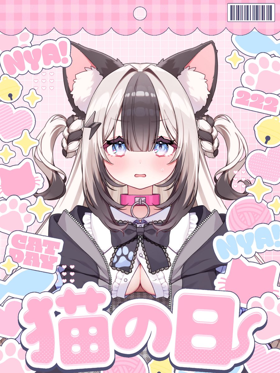 まろん。 (@bonbonneko333) / Posts / X