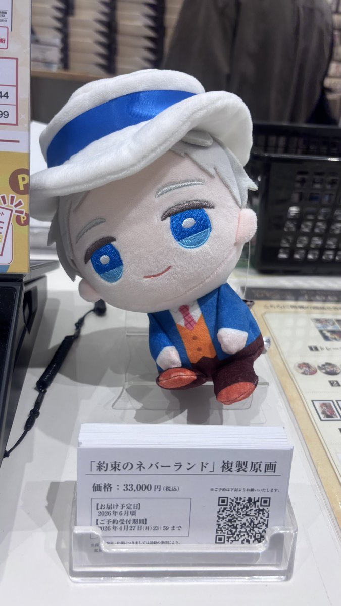 レジの方に写真撮って大丈夫ですよと言っていただいたので可愛すぎるこ