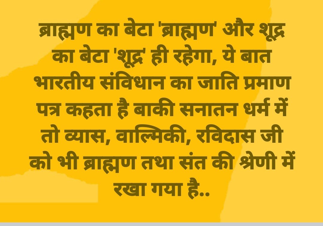 iAjaySengar's tweet photo. क्या कहते हो मित्रो बात में दम है या नही..? https://t.co/UeILEtQeKT