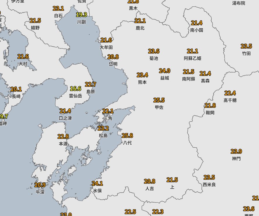熊本県内で夏日 記録的な暑さに】 きょう22日(日) 八代市で25.8℃ 甲佐