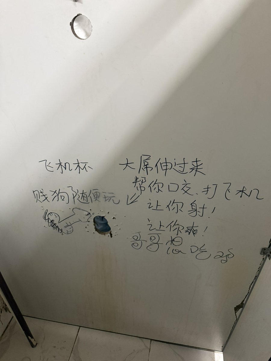 给我一个理由从良 tweet media