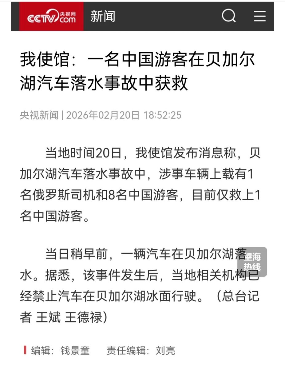 孫願平 Eternal Sun tweet media