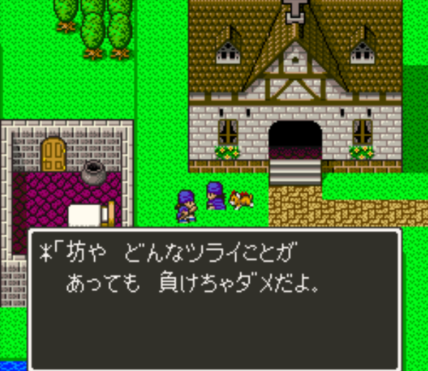 kagekkusu's tweet photo. 久々に通常プレイ。
幼年時代は大人がしっかり子ども扱いで優しくしてくれるのがいぃ…平和な時代…。 https://t.co/F0nwwlB9Y3