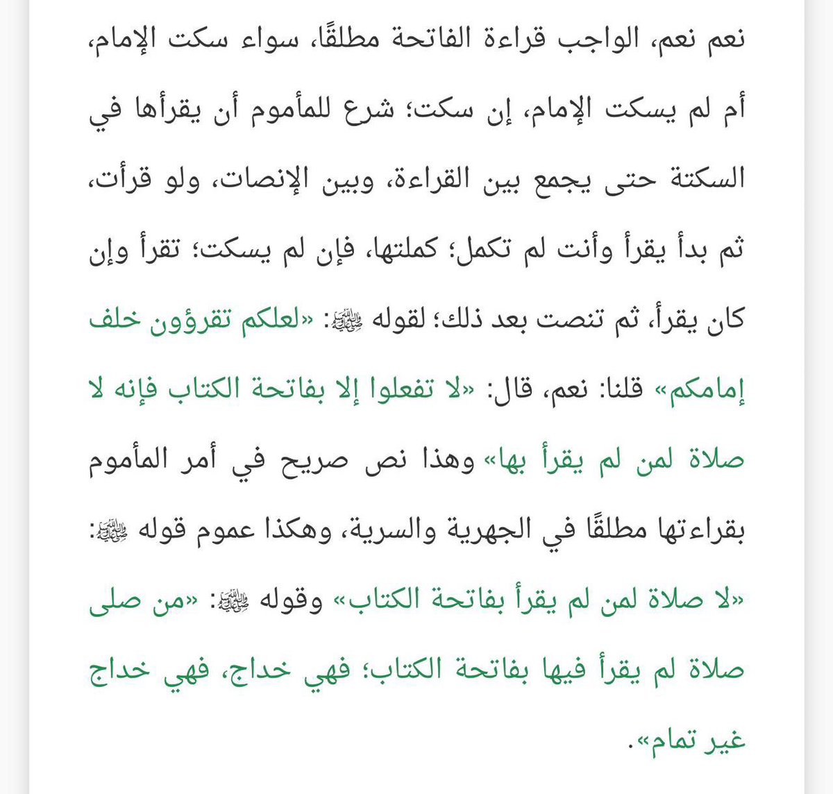 الحمدلله tweet media
