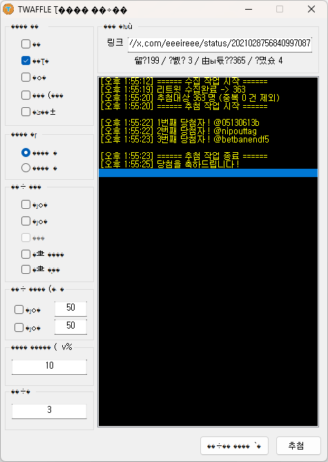 에이레 tweet media