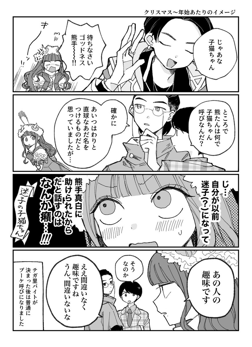 mmm_toi's tweet photo. 名誉毀損で訴えるクマ〜‼︎ https://t.co/UoZudrZAEa