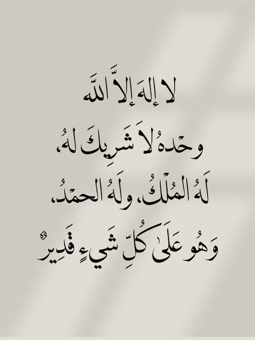 Azkarrna's tweet photo. ٰ https://t.co/zeo1etF5lz