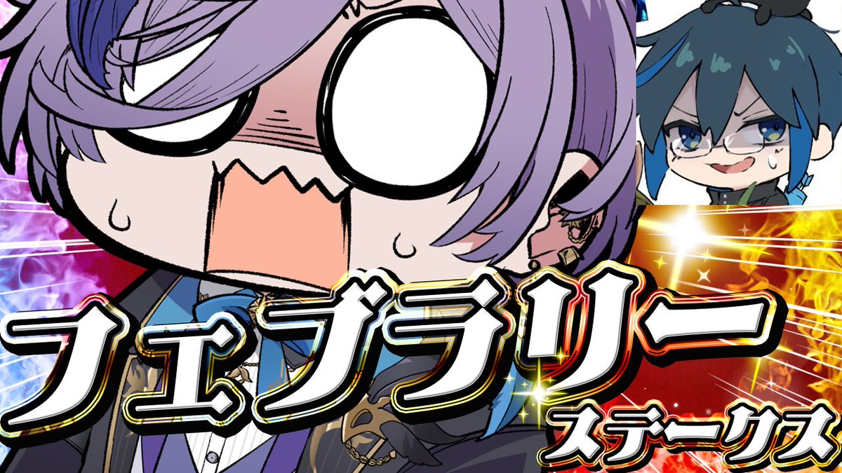 ここにいくぞ！！！