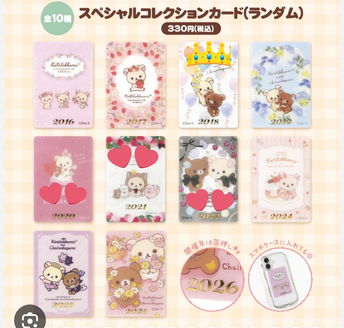 じょん❁ tweet media