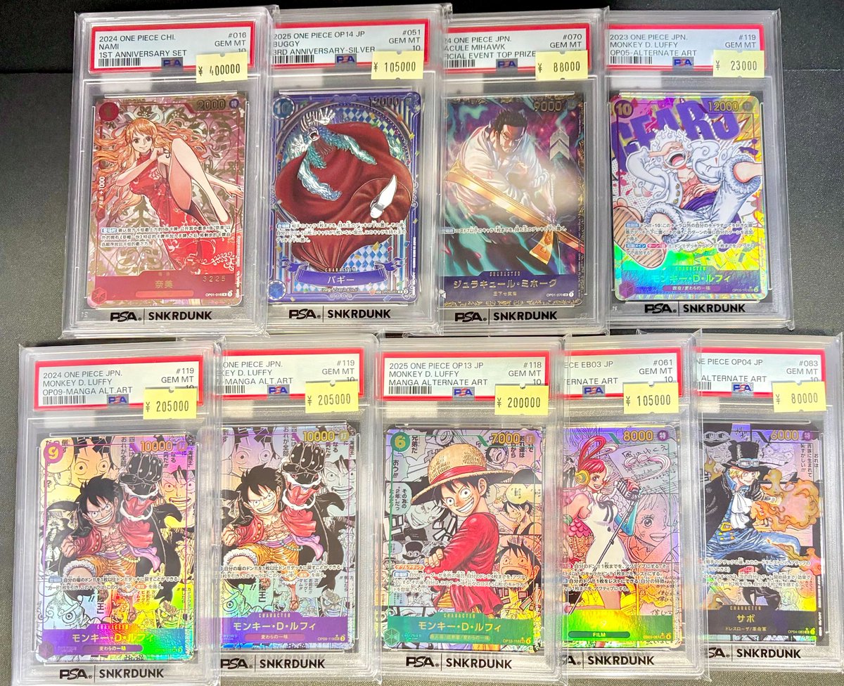 📢＃スニダン 特価更新情報📢 ＃ワンピカード #PSA10 特価品補充致し