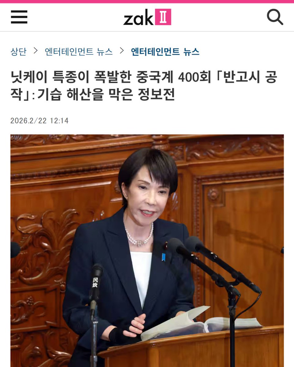 눈떴 tweet media