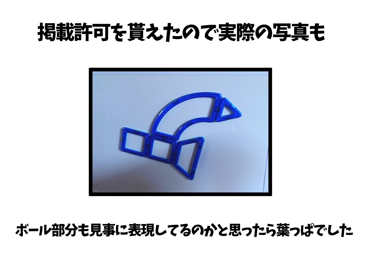 早とちりして感想を言い切らなくてよかった 