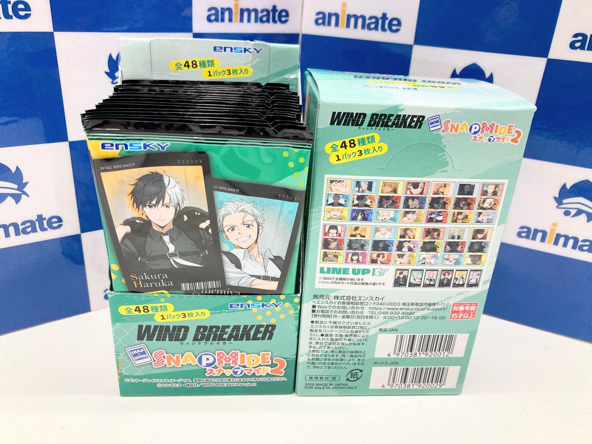 グッズ入荷情報】 「WIND BREAKER」 🔹スナップマイド2 入荷したとよ