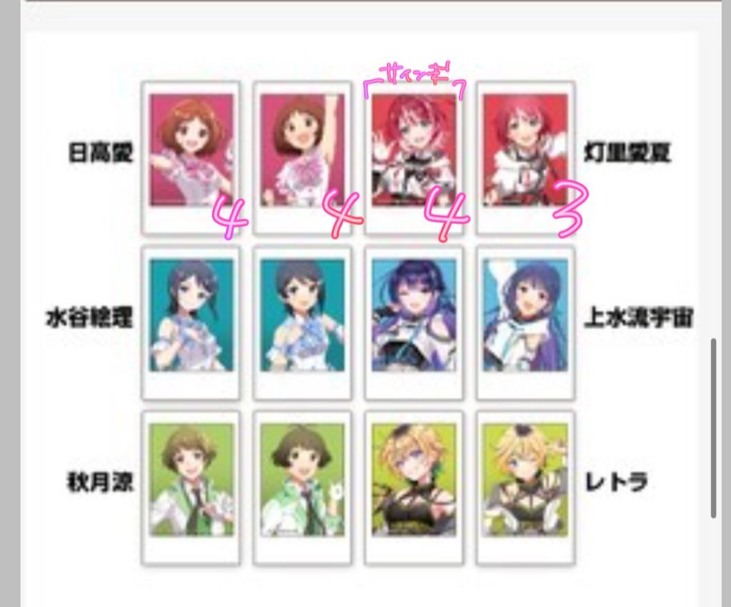 みゅん tweet media