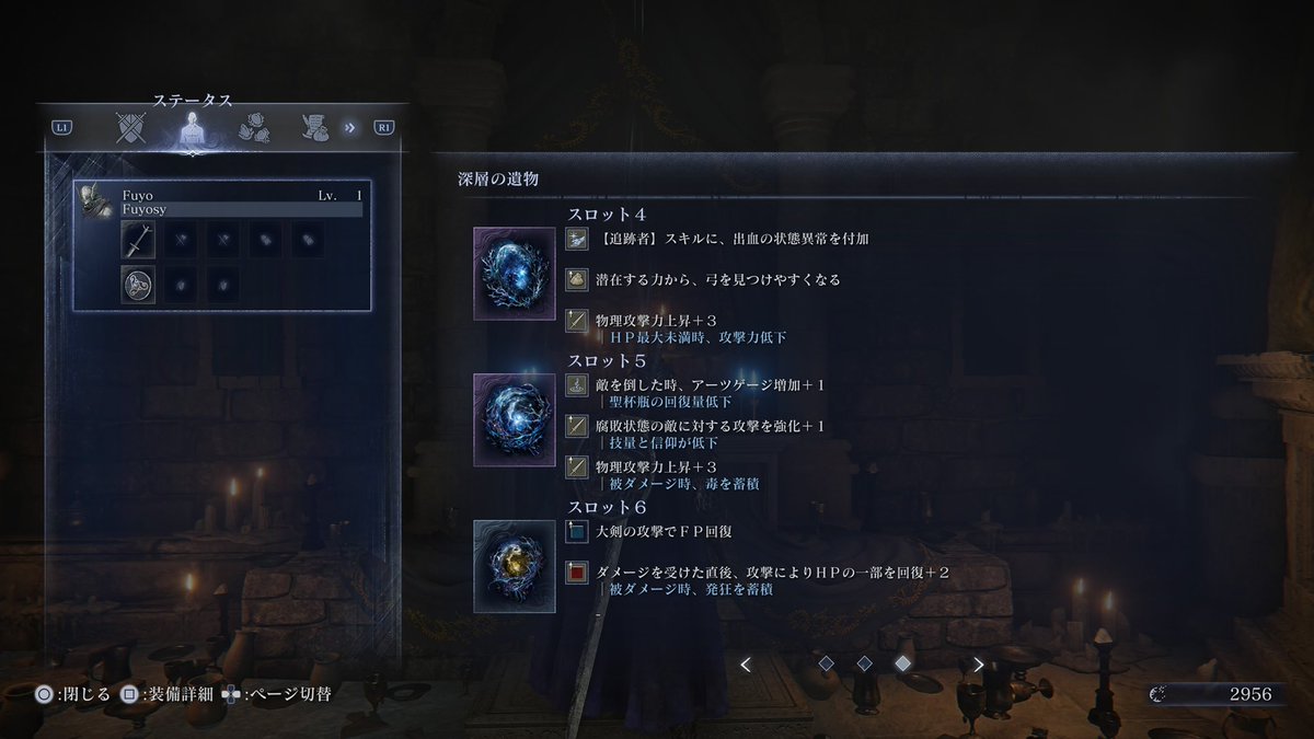 ふよ tweet media