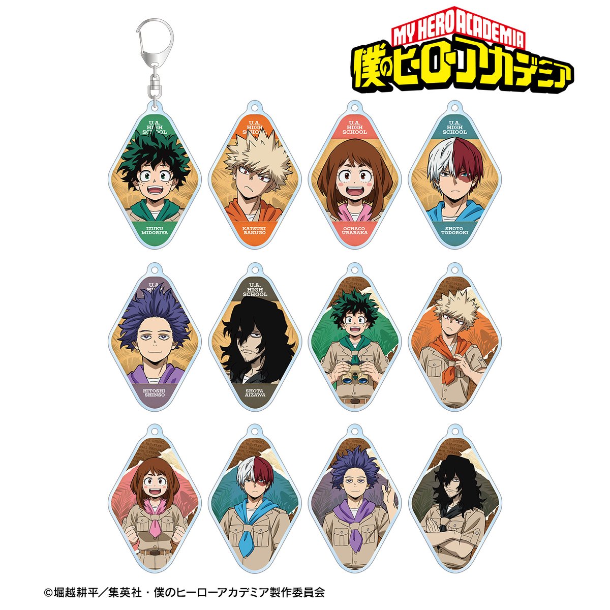 僕のヒーローアカデミア_描き下ろし サファリルックver