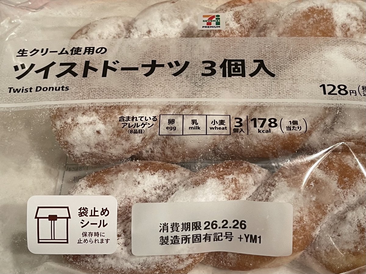 群馬名産 焼きまんじゅう大好き (@GunmaYakiman) / Posts / X