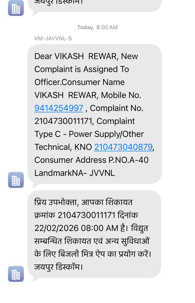 Rewarvikas's tweet photo. @JVVNLCCare @artizzzz लगता है बिजली विभाग के कर्मचारी भी रविवार के दिन अवकाश पर रहते हैं।चाहे कोई भी शिकायत करें, उनको कोई मतलब नहीं है https://t.co/oho3Im0Twx