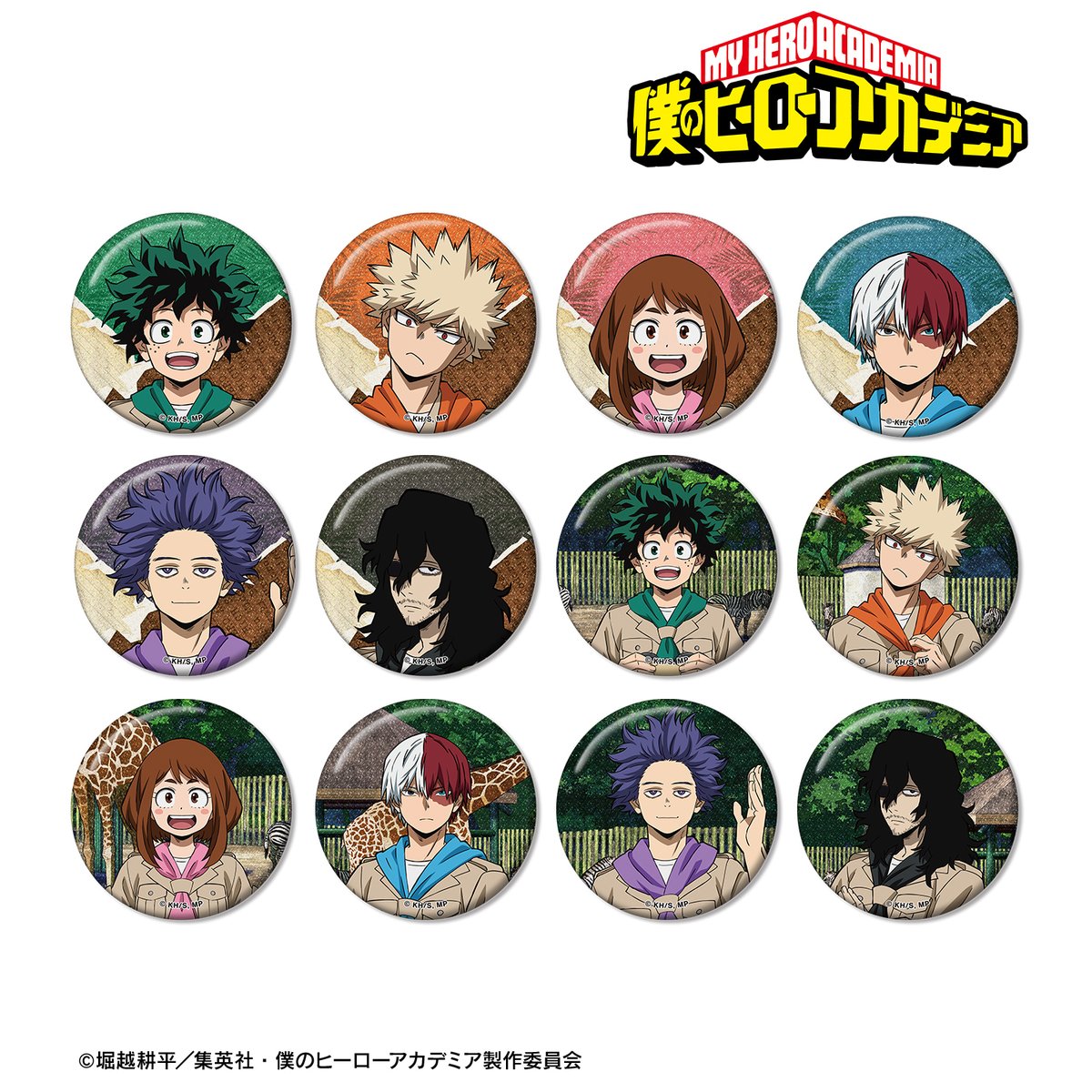 僕のヒーローアカデミア_描き下ろし サファリルックver