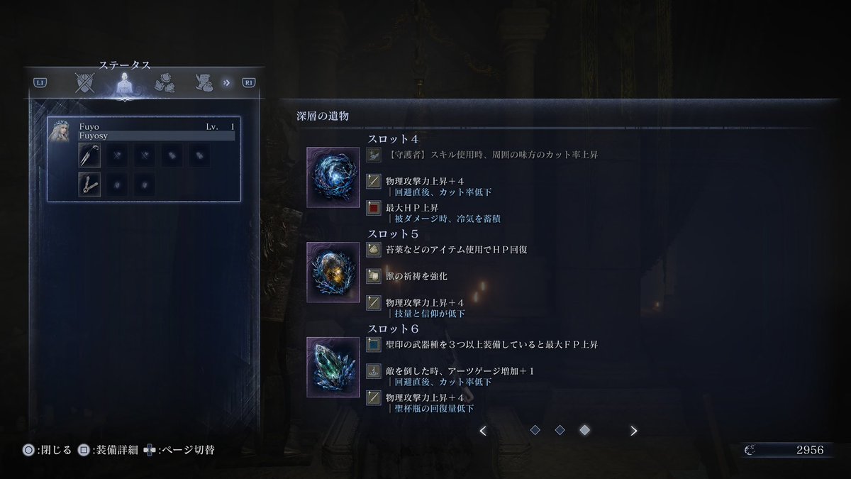 ふよ tweet media