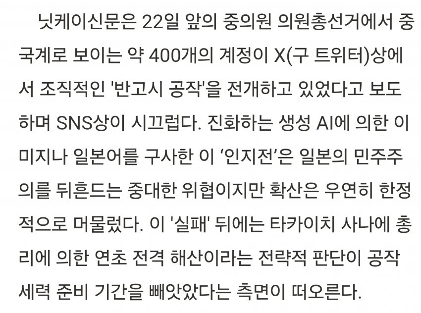 눈떴 tweet media