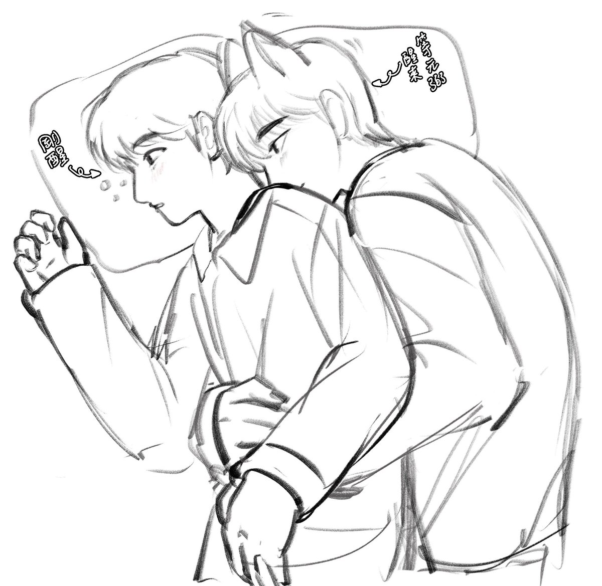 🐰💤🦊🥰#영필