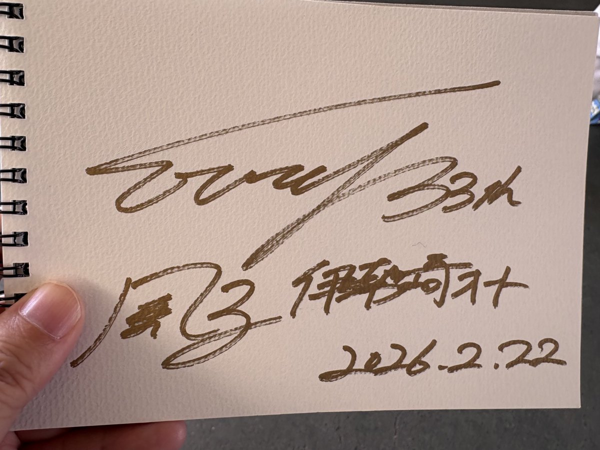 真央ちゃんと絵理子ちゃんのサインゲット‼️