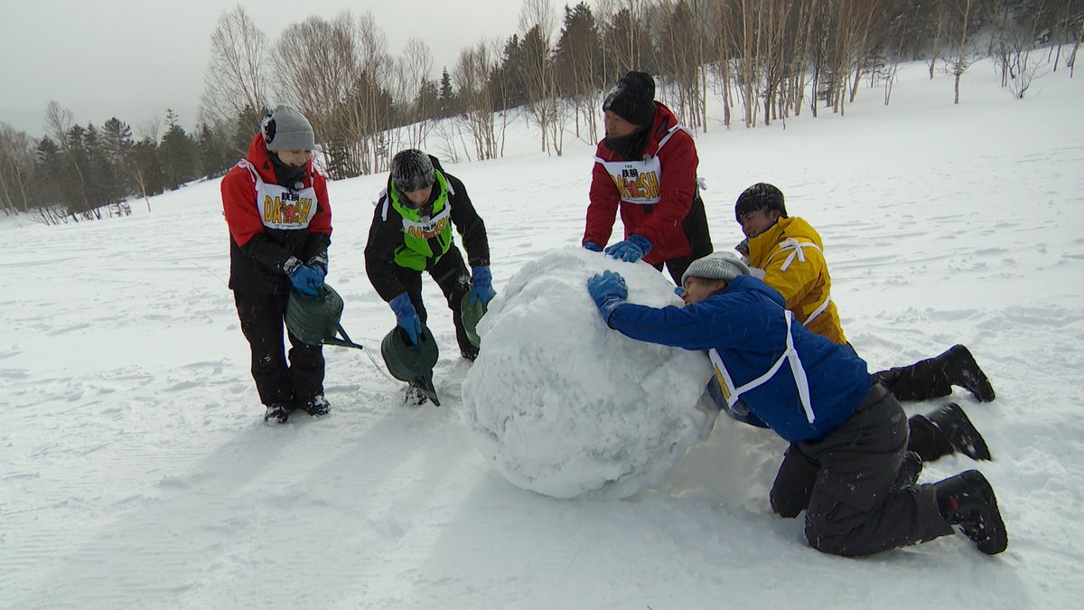 📍#推し楽 ニュース💌 今夜放送「鉄腕DASH」巨大雪玉企画に増田貴久