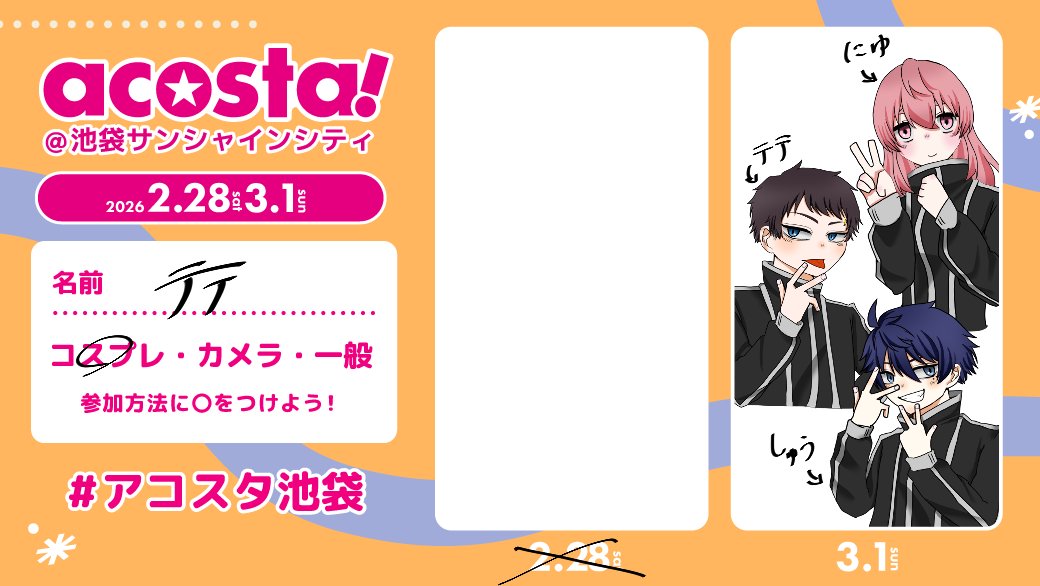 1日います！！！！