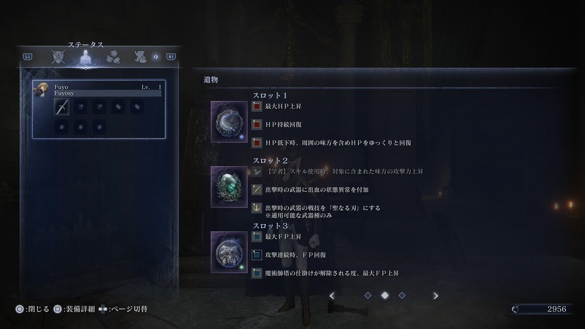 ふよ tweet media