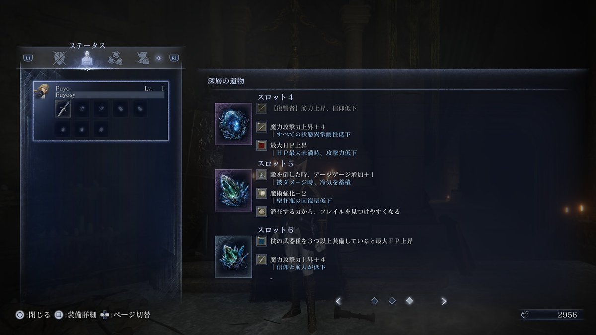 ふよ tweet media