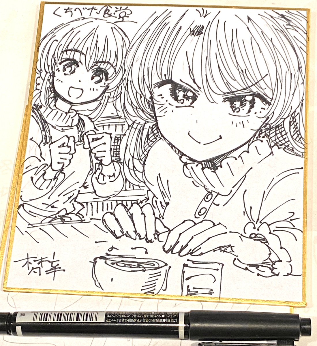 色紙の追加の4枚目が描けました。陳列します🍙🦜 