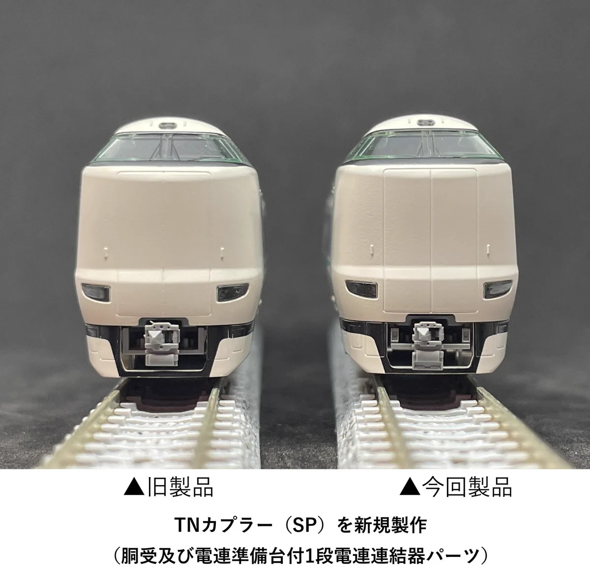 トミックスショールーム公式 案内係：立石かえで（鉄道むすめ） on X