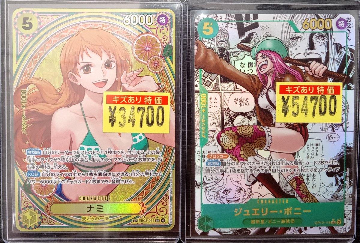 ナミは完売しました。