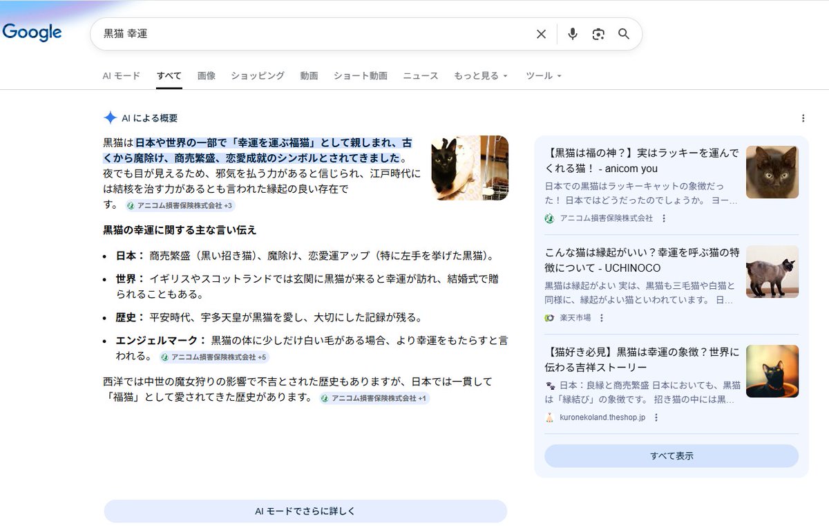 虹作誠(にじさくまこと) (@ni1zi9sa8ku9) on X