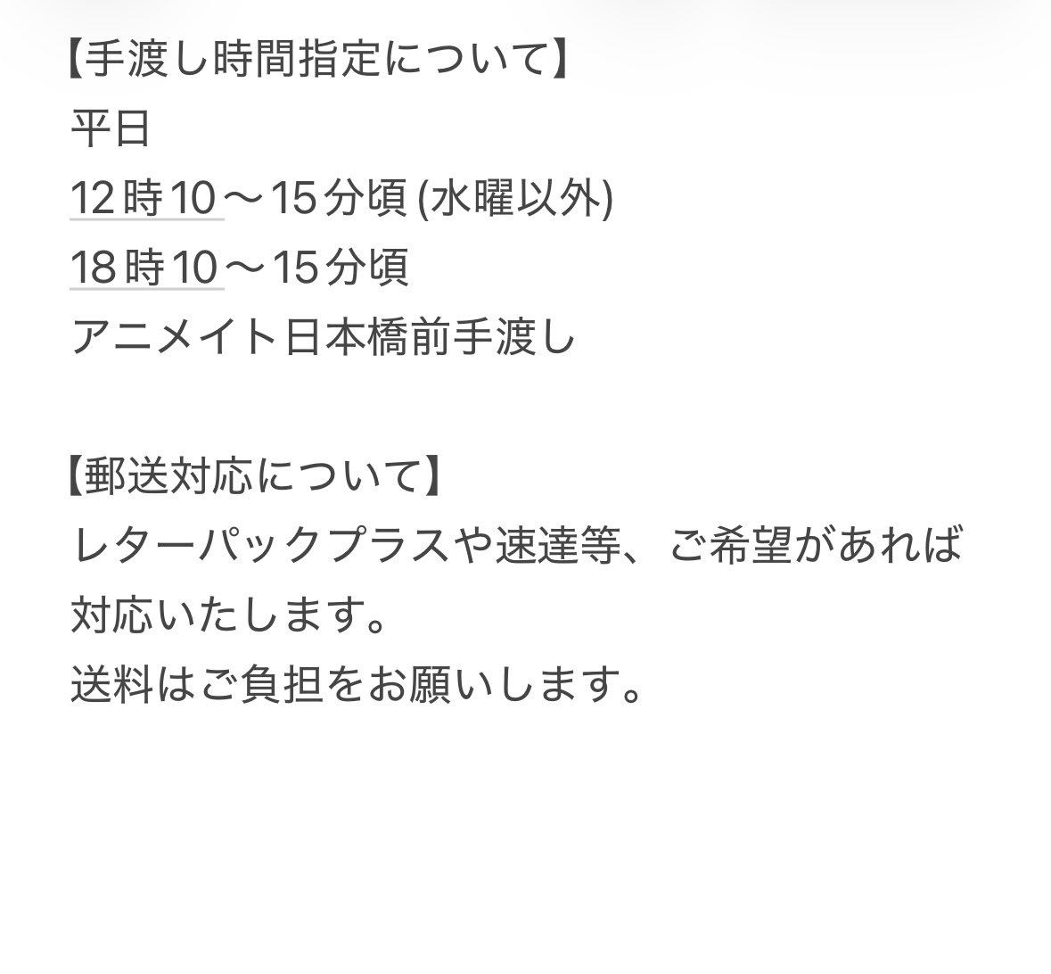 あき@取引垢 tweet media