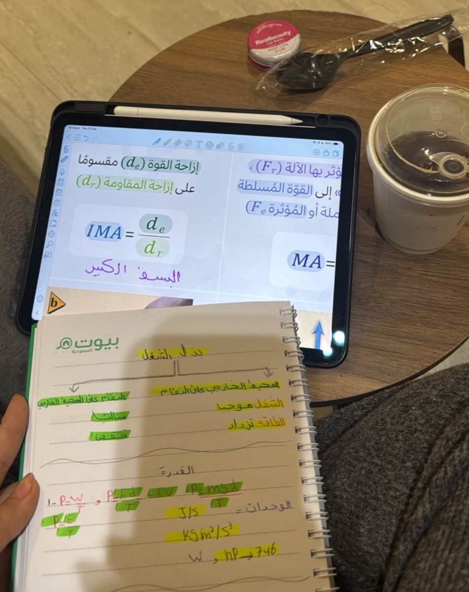 جُ tweet media
