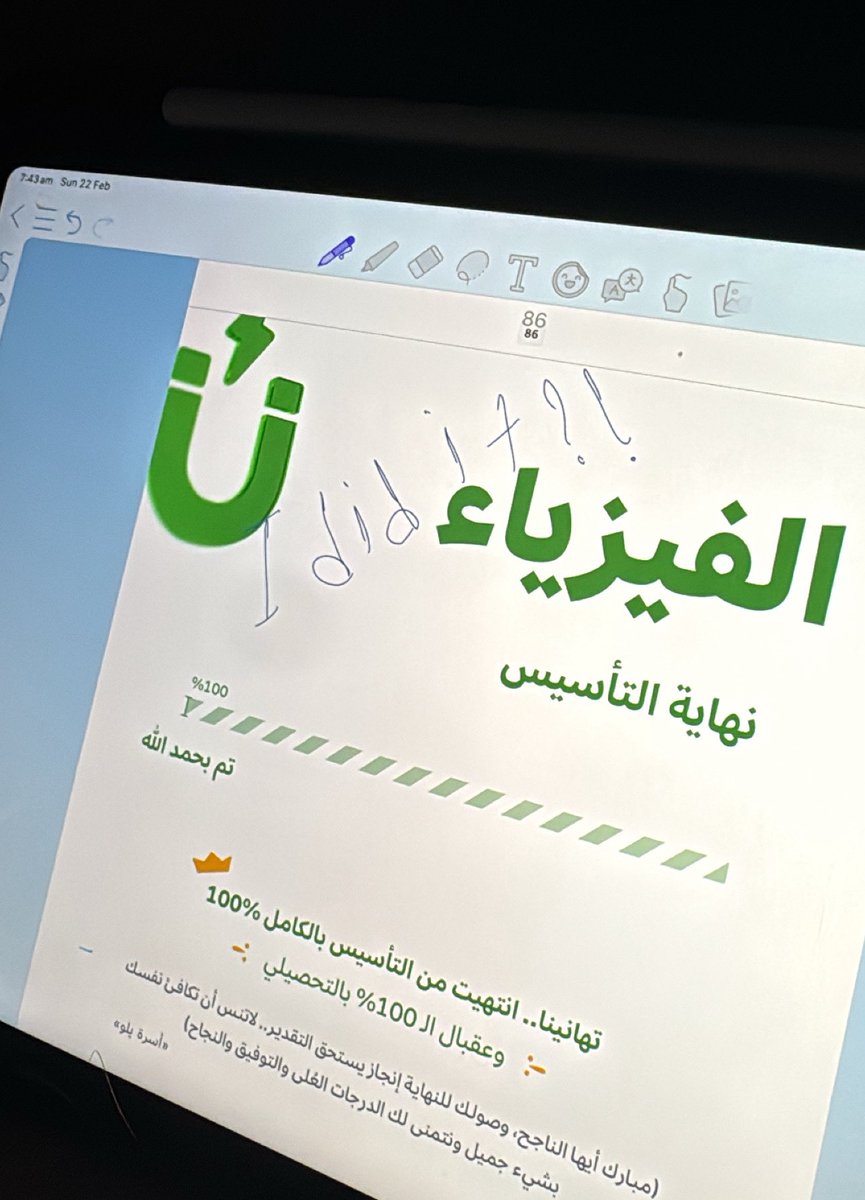 جُ tweet media