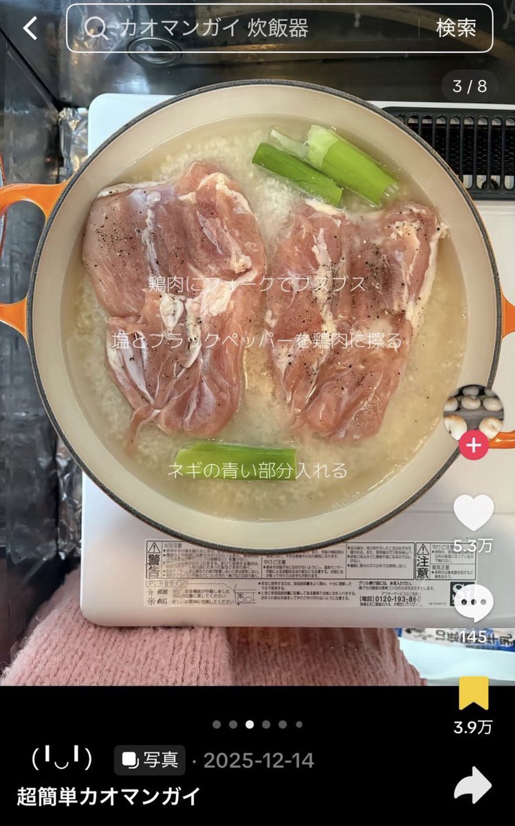 OLなんですけど。 tweet media