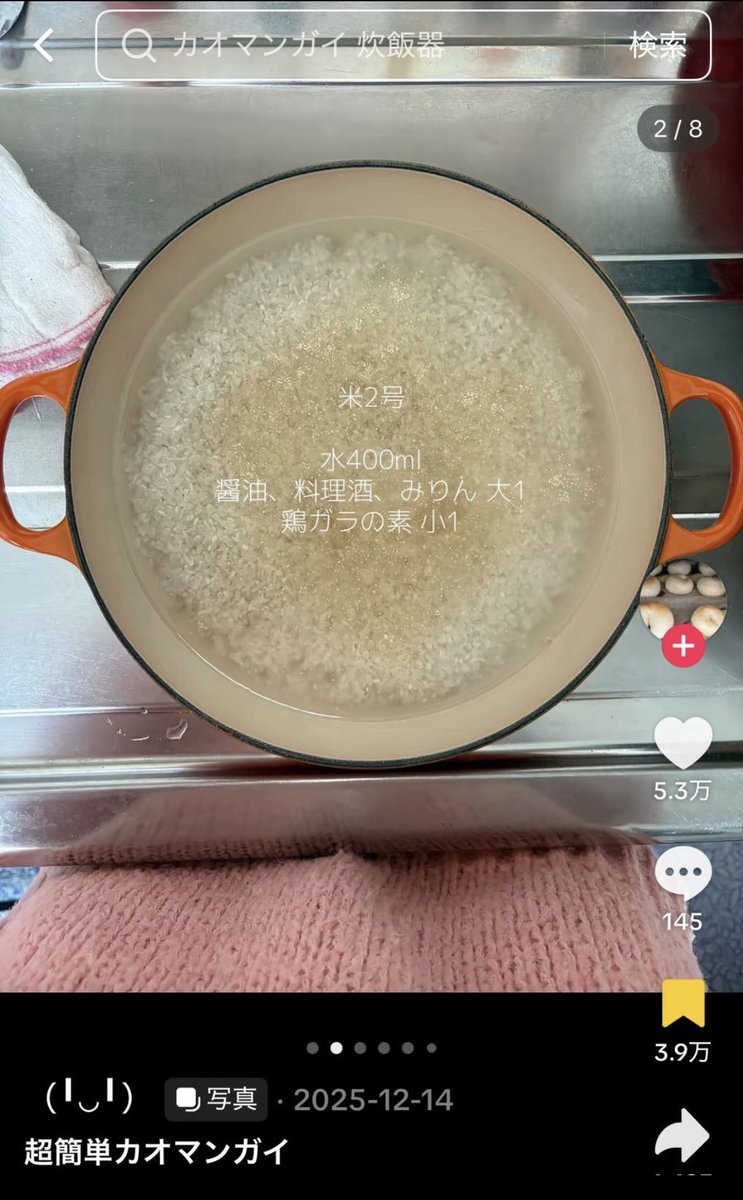 OLなんですけど。 tweet media