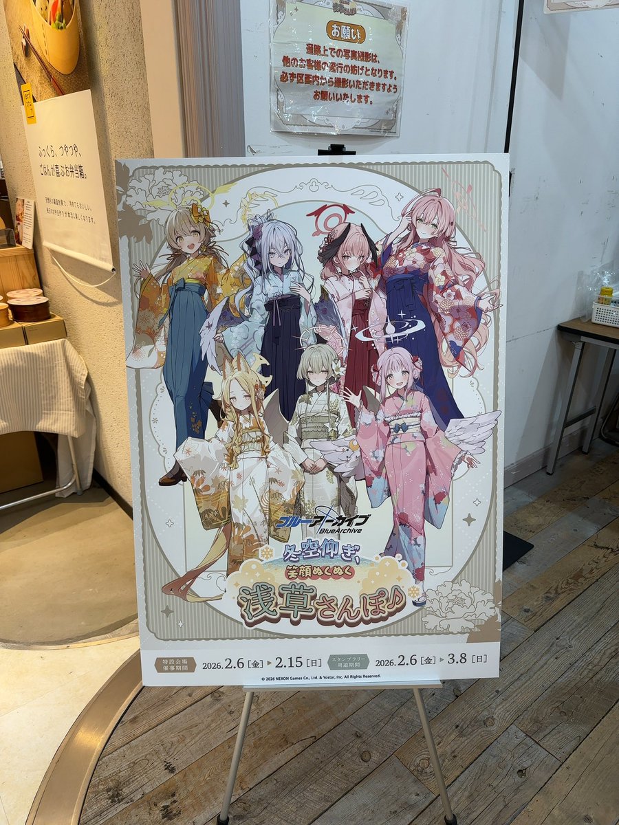 お疲れ様でしたー。