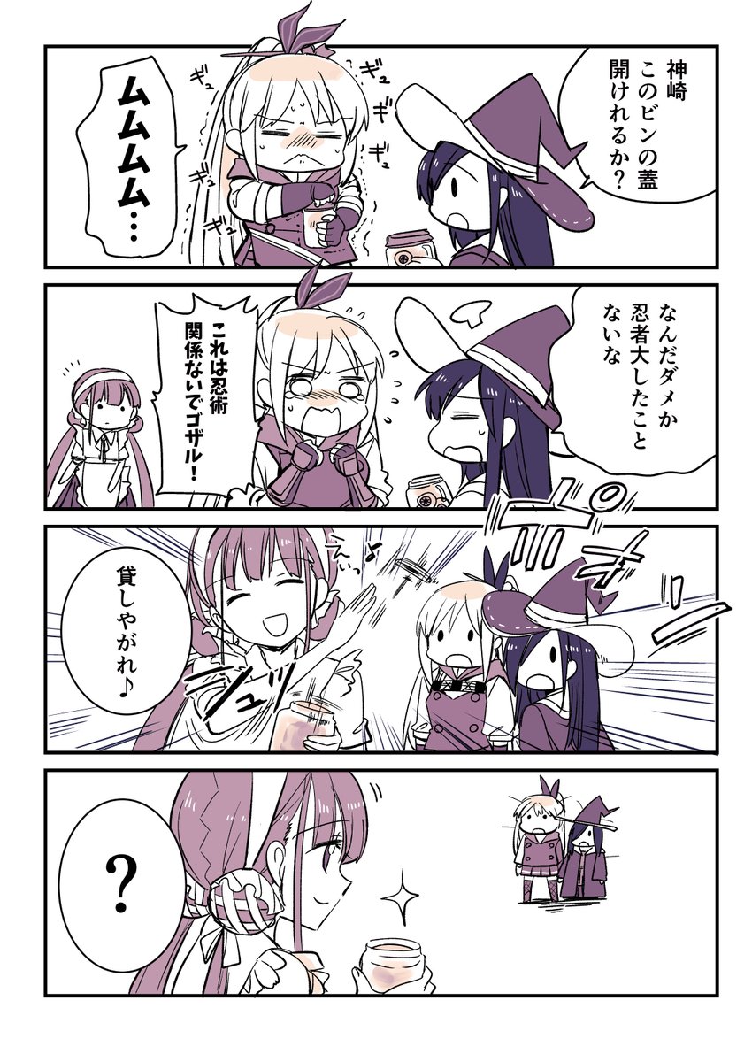 神崎くんはぴばなんで再録するか～～～ 