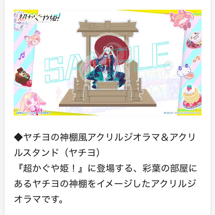 きしゃ日和 on X: 
