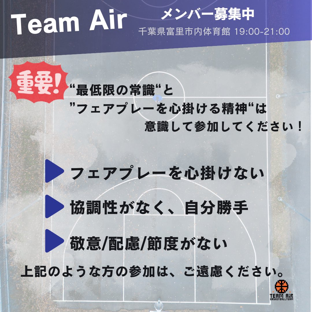 darudaruFX's tweet photo. まだまだこれから人数を集めていこうと思うので、初期メンバーになれるチャンスです！

初心者以上中級者以下という構成になっていて、40歳近いメンバーが多いです。体力がない方でも安心です！
学生時代は部活動でやっていたけど、数年・数十年ブランクがある人など歓迎！ https://t.co/zBU9j1SOR9