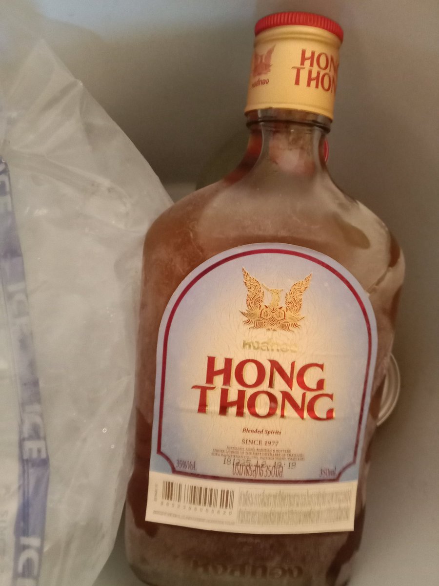 หวานเจียบ..ท่าช้าง